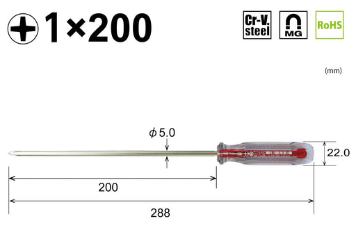 Vessel Crystalline Long Axis Driver 1x200 6300 - Premium Quality Tool-Kiichin - The #1 Place for Japanese Goods in Your Hand!