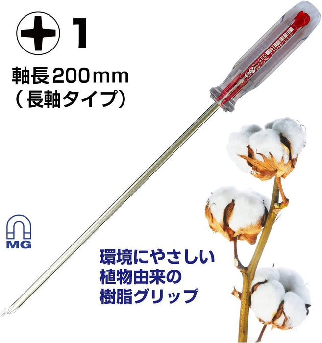 Vessel Crystalline Long Axis Driver 1x200 6300 - Premium Quality Tool-Kiichin - The #1 Place for Japanese Goods in Your Hand!
