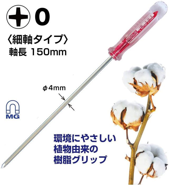 Vessel Crystalline Driver 6100 with Thin Shaft Type +0x150-Kiichin - The #1 Place for Japanese Goods in Your Hand!