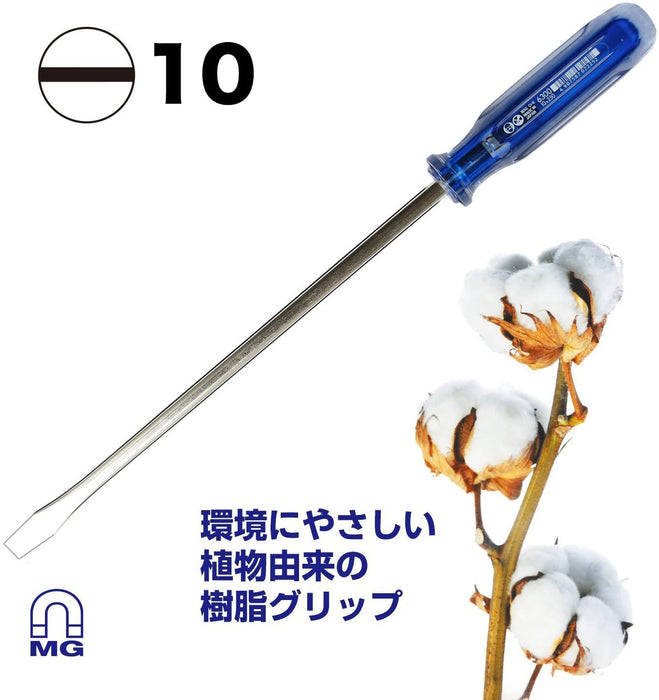 Vessel Crystalline Regular Driver 10x250 6300 Vessel Series-Kiichin - The #1 Place for Japanese Goods in Your Hand!