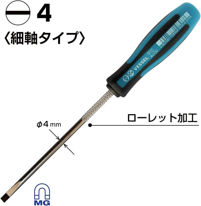 Vessel Megadora 4x100 Fine Shaft Driver - Versatile 910 Vessel Series-Kiichin - The #1 Place for Japanese Goods in Your Hand!