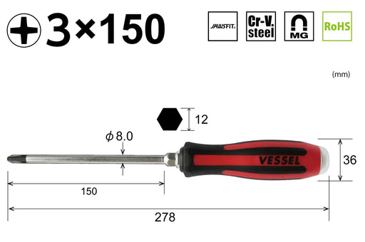 Vessel Megadora Penetrating Driver 930 +3x150 Size High-Quality Tool-Kiichin - The #1 Place for Japanese Goods in Your Hand!
