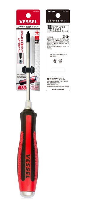 Vessel Megadora Penetrating Driver 930 +3x150 Size High-Quality Tool-Kiichin - The #1 Place for Japanese Goods in Your Hand!