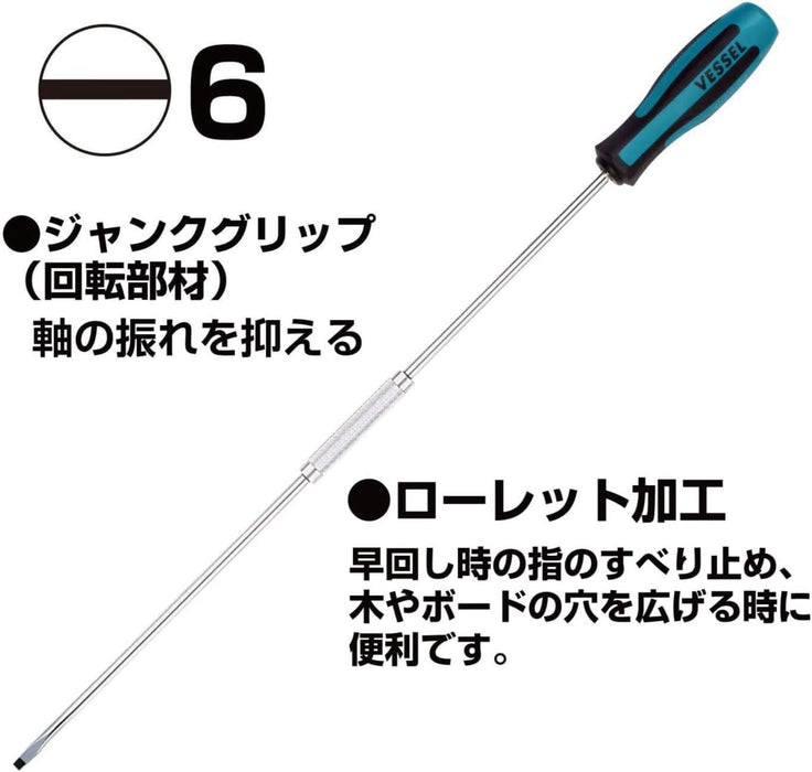 Vessel Megadora Extra Long Regular Driver - 400mm 6mm Size - Vessel 900 Series-Kiichin - The #1 Place for Japanese Goods in Your Hand!