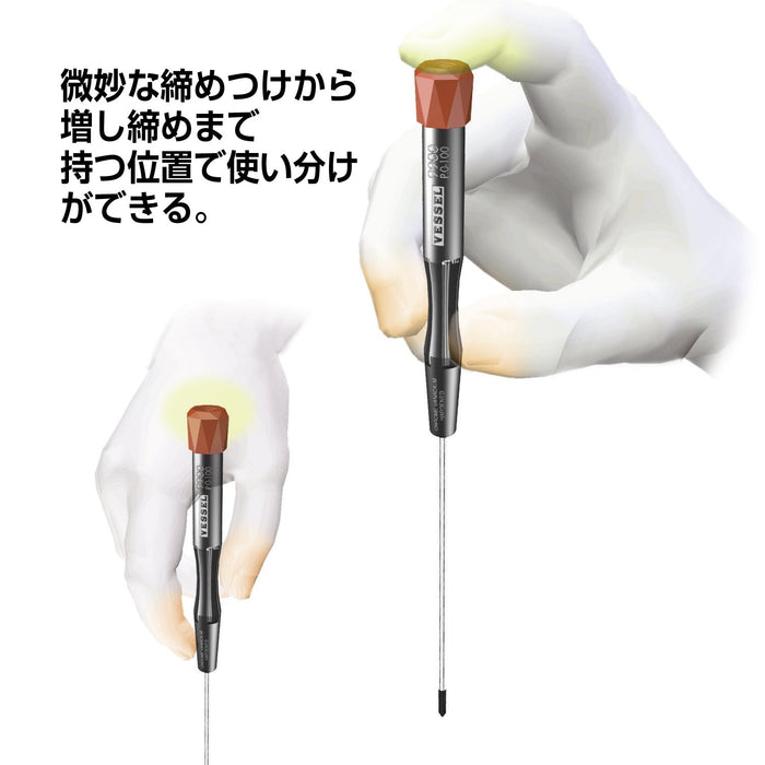 Vessel Precision Micro Screwdriver -1.8x50 for Screws 9900 Series-Kiichin - The #1 Place for Japanese Goods in Your Hand!