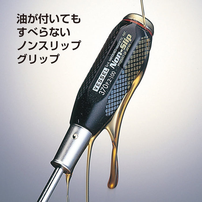 Vessel B-370 Non-Slip Penetrating Driver +2x100 - Reliable Hand Tool-Kiichin - The #1 Place for Japanese Goods in Your Hand!