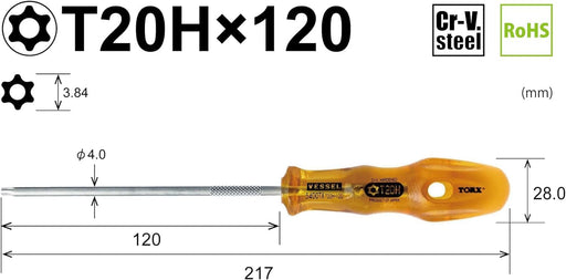 Vessel Tamper-Proof Torx T20H Power Grip Screwdriver 120mm - B-5400Tx Model-Kiichin - The #1 Place for Japanese Goods in Your Hand!