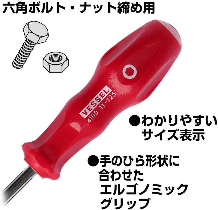 Vessel 4100 Power Socket Driver 11mm Hex Nuts and Bolts Tightening Tool-Kiichin - The #1 Place for Japanese Goods in Your Hand!