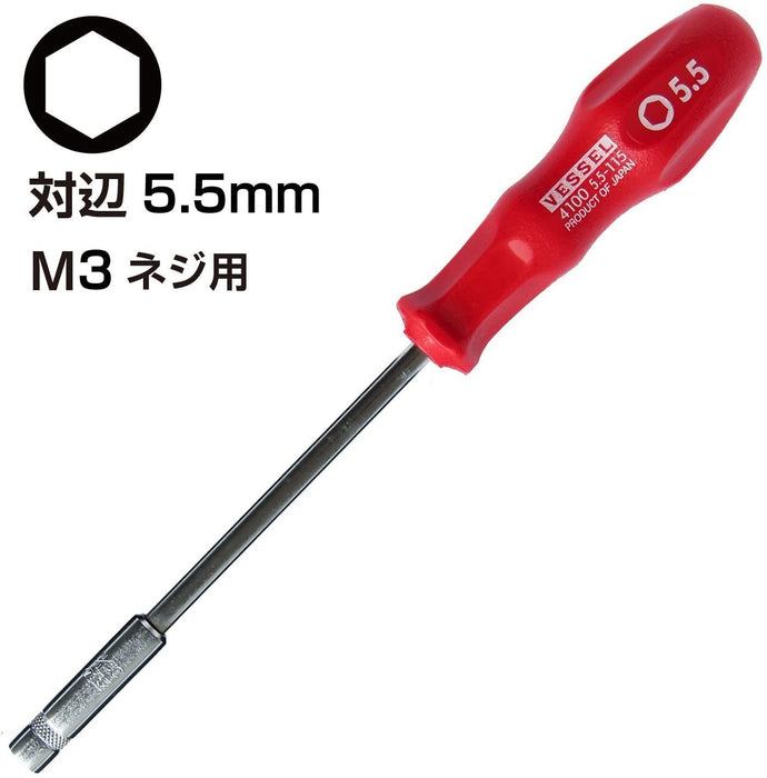 Vessel 4100 Power Socket Driver - 5.5 mm Hex Bolts and Nuts Tightening Tool-Kiichin - The #1 Place for Japanese Goods in Your Hand!