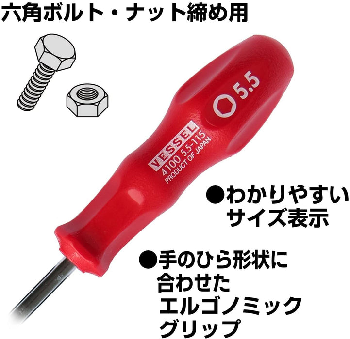 Vessel 4100 Power Socket Driver - 5.5 mm Hex Bolts and Nuts Tightening Tool-Kiichin - The #1 Place for Japanese Goods in Your Hand!