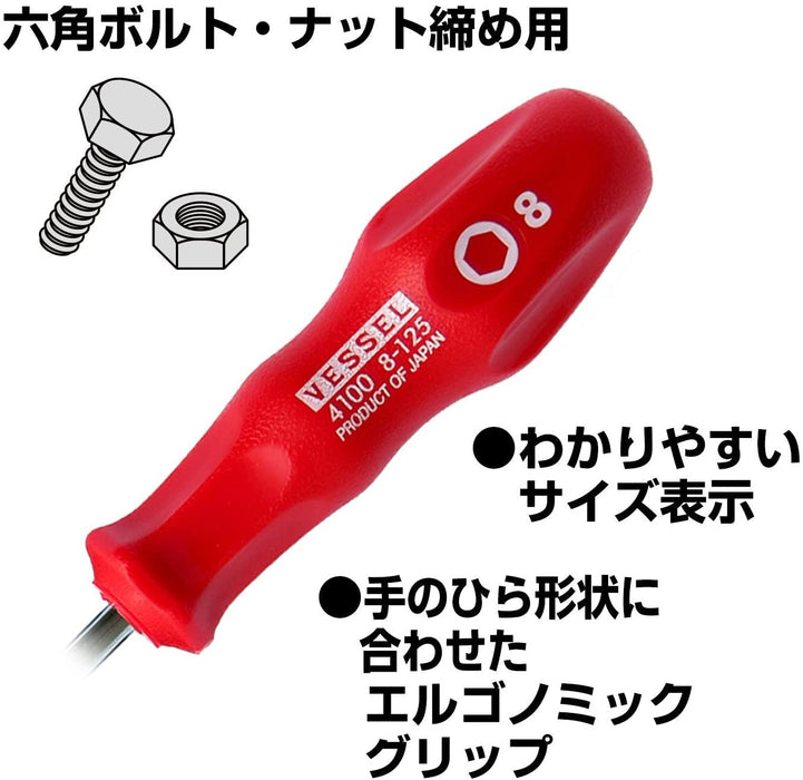 Vessel 4100 Power Socket Driver with 8mm Hex for Tightening Bolts and Nuts-Kiichin - The #1 Place for Japanese Goods in Your Hand!