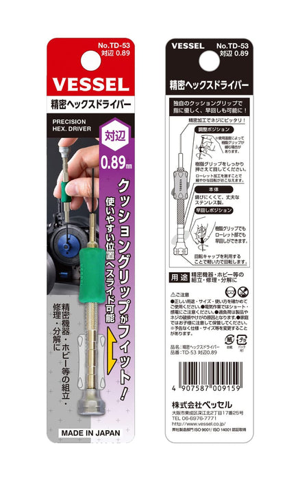 Vessel Precision H0.89 Hex Driver TD-53 - Durable Hand Tool by Vessel-Kiichin - The #1 Place for Japanese Goods in Your Hand!
