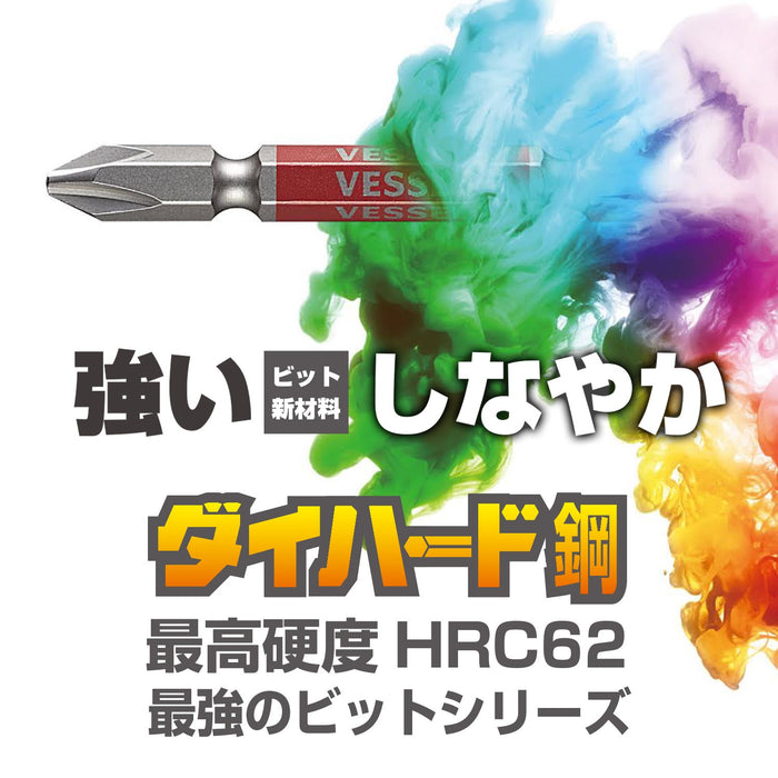Vessel Precision Single Head Gosai Bit +00x100 2 Pieces - Vessel GS1600100-Kiichin - The #1 Place for Japanese Goods in Your Hand!