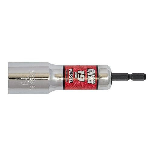 Vessel Deep Hole Socket 12 Square Optimal Width 19 for Bolts and Nuts - Vessel Tools-Kiichin - The #1 Place for Japanese Goods in Your Hand!