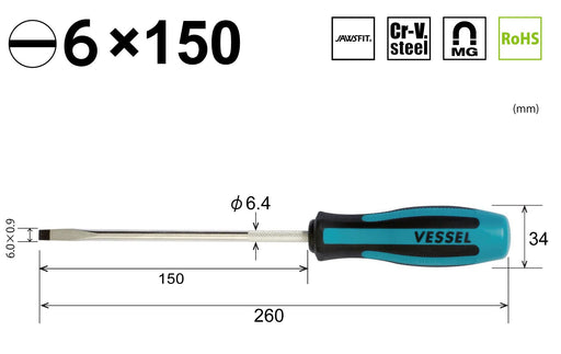 Vessel Megadora Regular Driver -6x150 900 Series - High-Quality Vessel Brand Driver-Kiichin - The #1 Place for Japanese Goods in Your Hand!