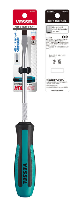 Vessel Megadora 8x150 Regular Screwdriver - High-Quality Tool-Kiichin - The #1 Place for Japanese Goods in Your Hand!