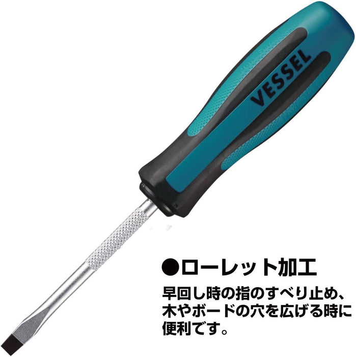 Vessel Megadora 8x150 Regular Screwdriver - High-Quality Tool-Kiichin - The #1 Place for Japanese Goods in Your Hand!