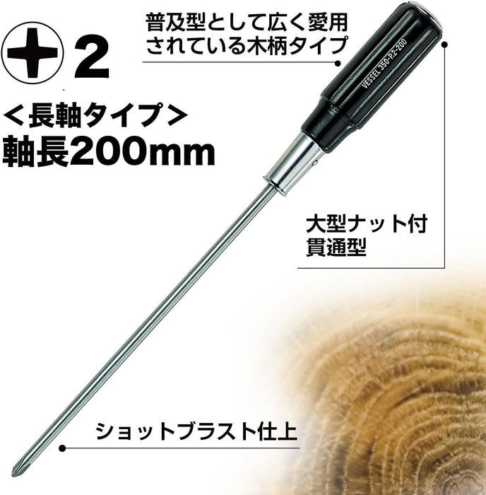 Vessel Long Shaft Wooden Handle Penetrating Driver +2x200 350 Series-Kiichin - The #1 Place for Japanese Goods in Your Hand!