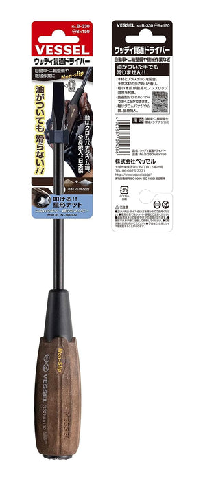 Vessel Woody Penetrating Driver with Non-Slip Grip 8x150 Size - B-330 Series-Kiichin - The #1 Place for Japanese Goods in Your Hand!