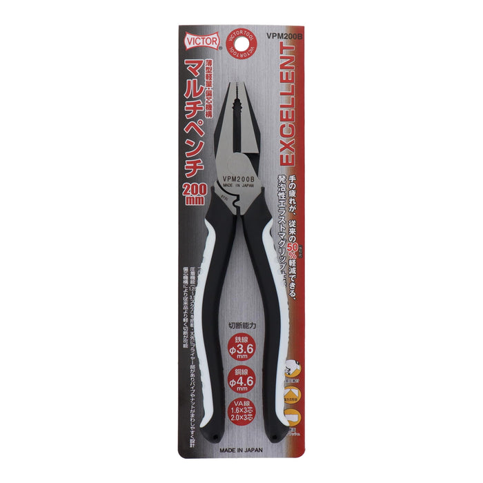 Victor Excellent Multi-Pliers 200mm VPM200B Durable Hand Tool-Kiichin - The #1 Place for Japanese Goods in Your Hand!
