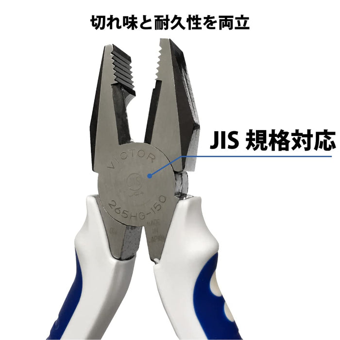 Victor High Grade Pliers 150mm 265Hg-150 Durable Hand Tool-Kiichin - The #1 Place for Japanese Goods in Your Hand!