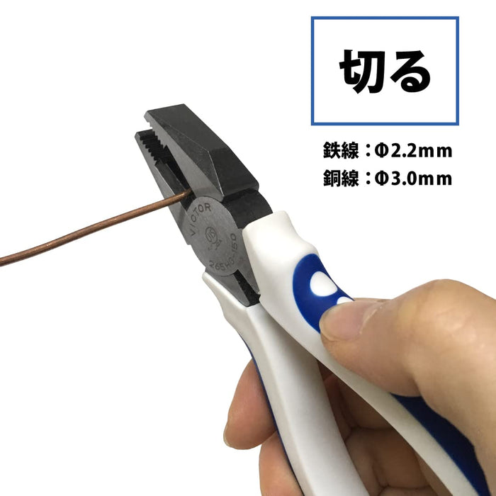 Victor High Grade Pliers 150mm 265Hg-150 Durable Hand Tool-Kiichin - The #1 Place for Japanese Goods in Your Hand!