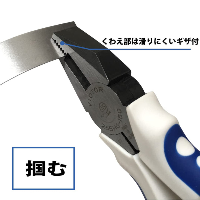 Victor High Grade Pliers 150mm 265Hg-150 Durable Hand Tool-Kiichin - The #1 Place for Japanese Goods in Your Hand!