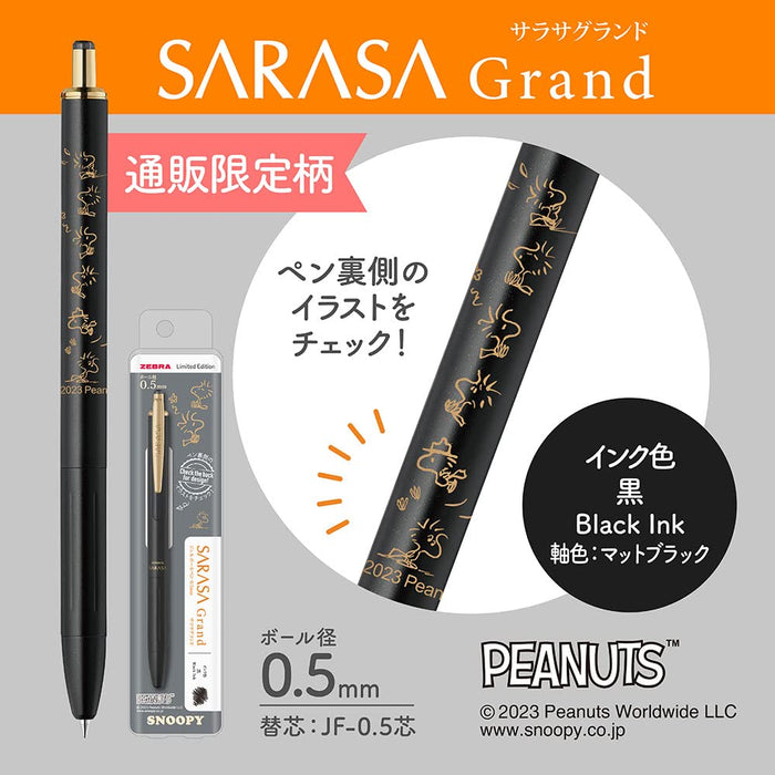 Zebra Sarasa Grand 0.5mm Vintage Wood Stock Matte Black Gel Ballpoint Pen P-JJ56-MTBK-WDS-Kiichin - The #1 Place for Japanese Goods in Your Hand!