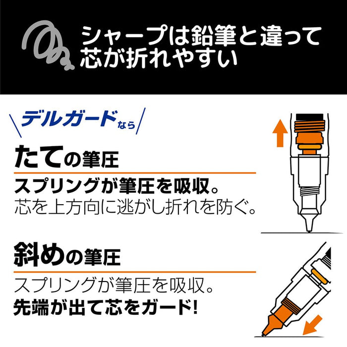 Zebra Delguard 0.5mm Pokemon Mimikyu Purple Mechanical Pencil P-MA85-PO-PU-Kiichin - The #1 Place for Japanese Goods in Your Hand!