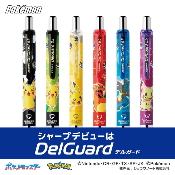 Zebra Delguard Pikachu Edition 0.5mm Mechanical Pencil Black - Zebra-Kiichin - The #1 Place for Japanese Goods in Your Hand!