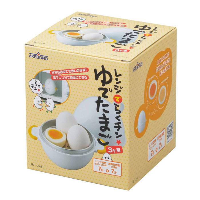 Akebono Japan Microwave Egg Boiler (3 Eggs) - Default Title-Kiichin - The #1 Place for Japanese Goods in Your Hand!