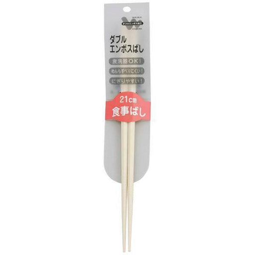 Akebono Japan Ivory Non-Slip Chopsticks 21Cm - Double-Embossed-Kiichin - The #1 Place for Japanese Goods in Your Hand!