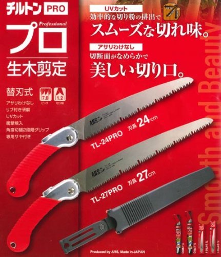 Ars Corporation TL-27Pro-1 Replacement Blade for Carpentry & Gardening Saws-Kiichin - The #1 Place for Japanese Goods in Your Hand!