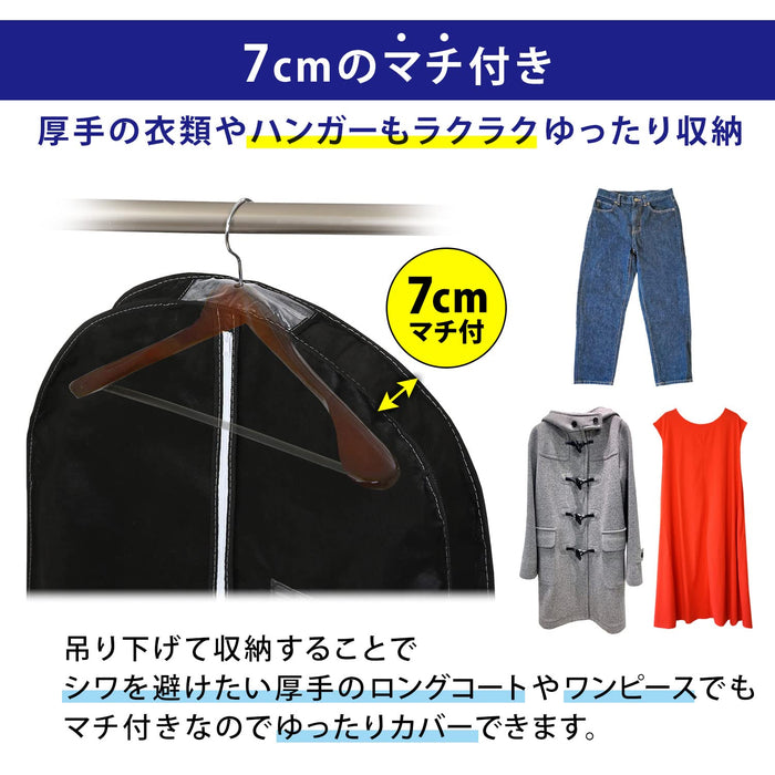 Astro 5Pc Long Size Garment Cover Set - Breathable, Dust & Mite Resistant, Insect Repellent-Kiichin - The #1 Place for Japanese Goods in Your Hand!