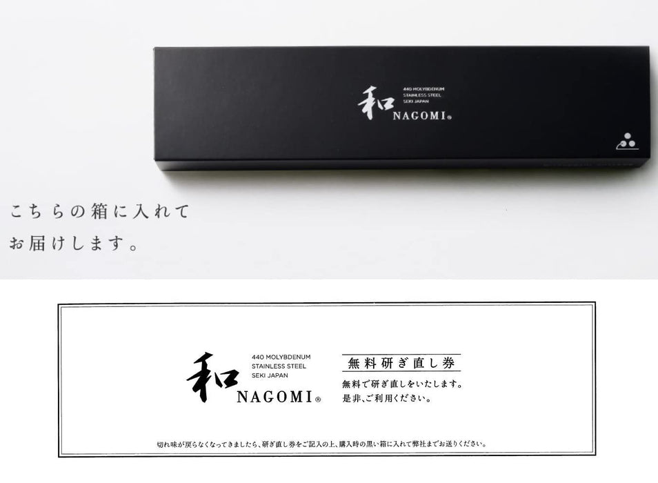 Japanese Nagomi Bread Knife 205mm - Mitsubishi Knives 1896-Kiichin - The #1 Place for Japanese Goods in Your Hand!
