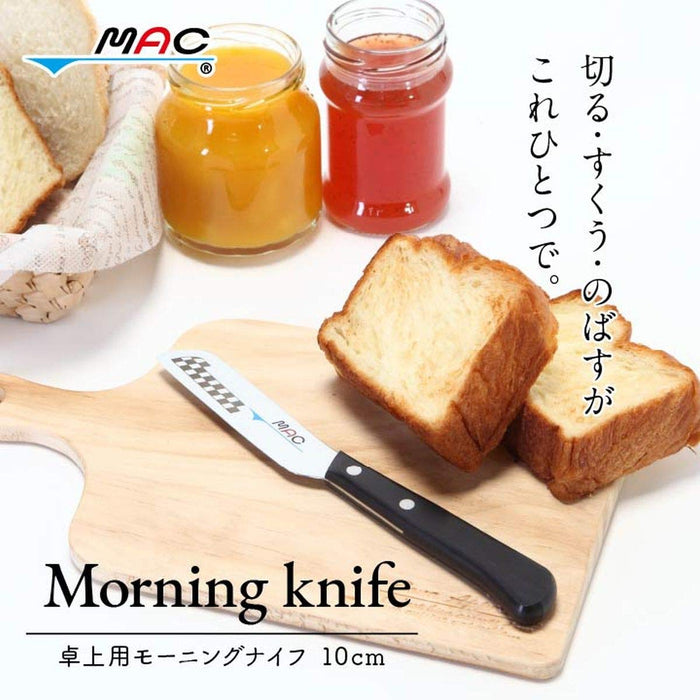 Mac Morning Butter Knife Mk-40 #9845499 21x10cm Japan-Kiichin - The #1 Place for Japanese Goods in Your Hand!