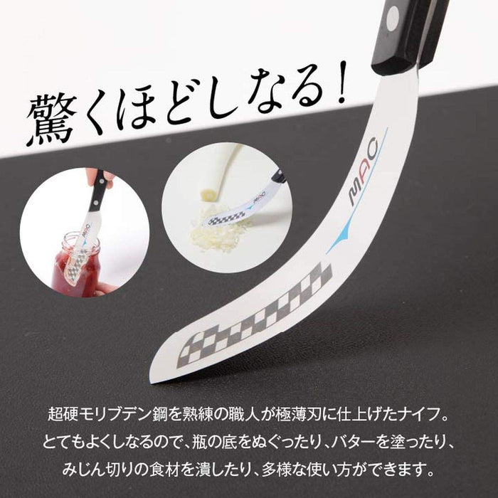Mac Morning Butter Knife Mk-40 #9845499 21x10cm Japan-Kiichin - The #1 Place for Japanese Goods in Your Hand!