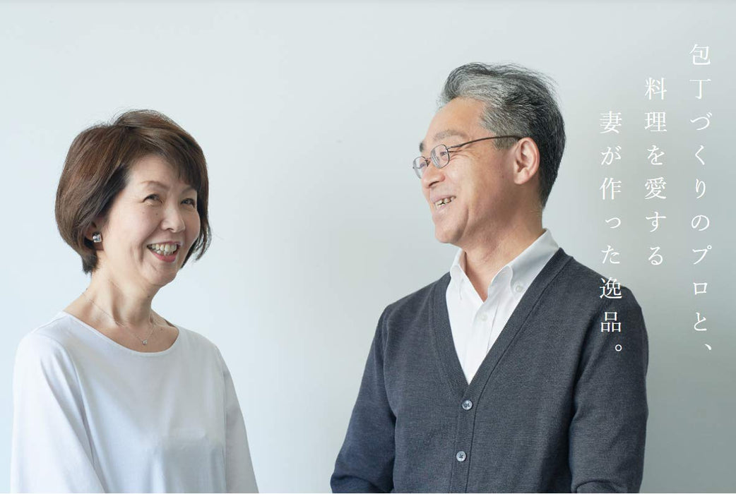 Japanese Nagomi Cake Knife 155mm Blade Mitsubishi Knives (1896)-Kiichin - The #1 Place for Japanese Goods in Your Hand!