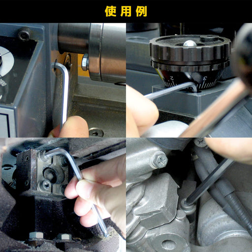 Engineer Ball Wrench Set 8pcs Twb-04 Short Type-Kiichin - The #1 Place for Japanese Goods in Your Hand!