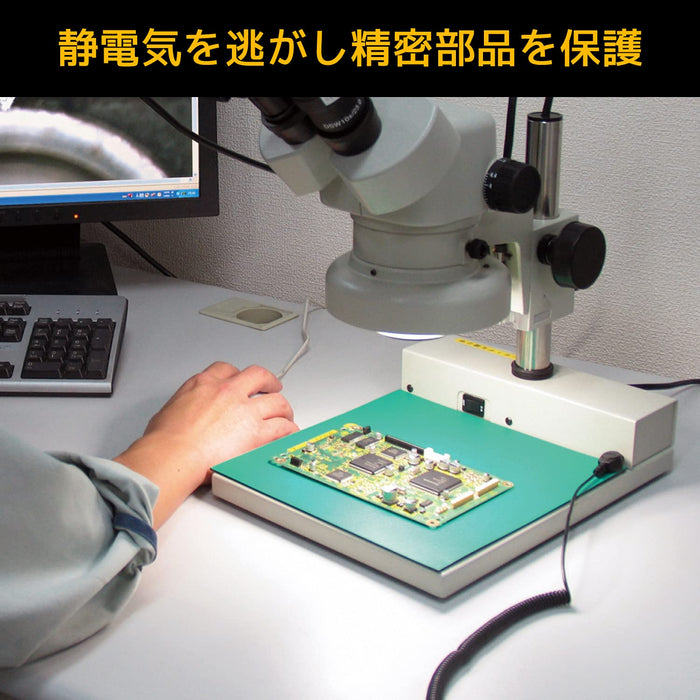 Engineer ZCM-04 Conductive Color Mat 1Mx0.5Mx2mm-Kiichin - The #1 Place for Japanese Goods in Your Hand!