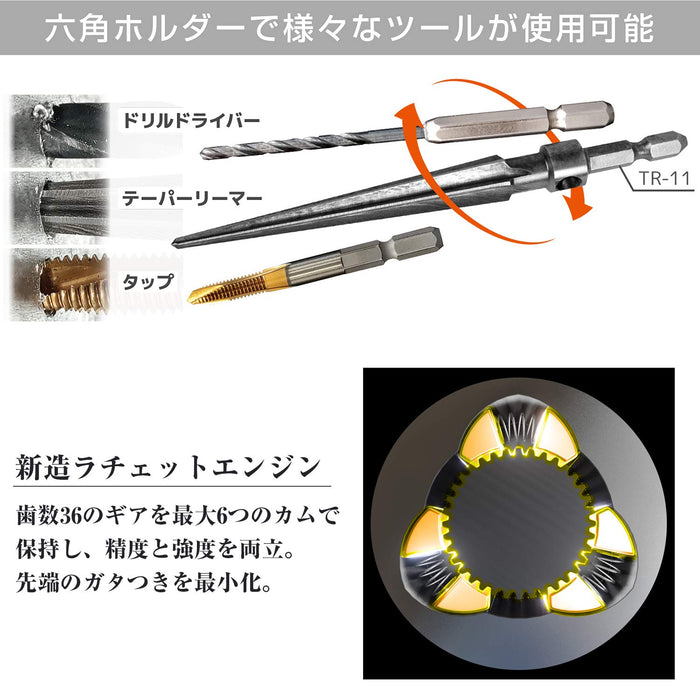 Engineer Ratchet Drive T-Type Handle DZ-50 Hex Shaft Tap-Kiichin - The #1 Place for Japanese Goods in Your Hand!