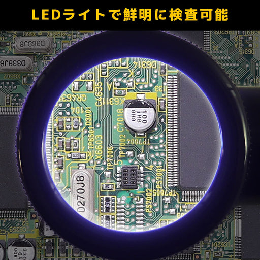 Engineer 5X Loupe SL-36-Kiichin - The #1 Place for Japanese Goods in Your Hand!
