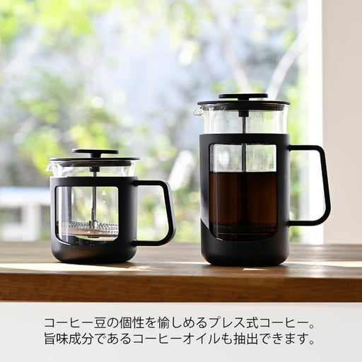 Hario CafePress U Heat Resistant Glass 300ml CPU-2-B Black-Kiichin - The #1 Place for Japanese Goods in Your Hand!