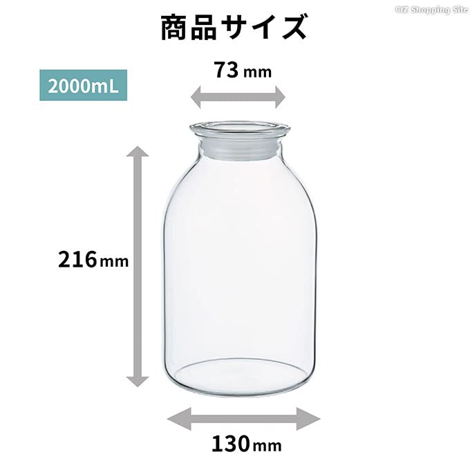 Hario GHB-2000 2000ml Glass Storage Bottle-Kiichin - The #1 Place for Japanese Goods in Your Hand!
