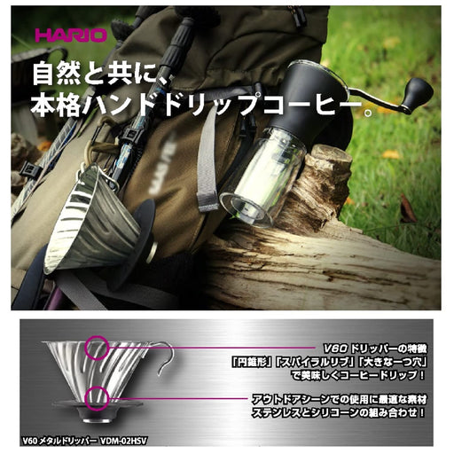 Hario V60 Metal Coffee Dripper VDM-02-MB 1-4Cups Matte Black 9x14.5x12cm-Kiichin - The #1 Place for Japanese Goods in Your Hand!