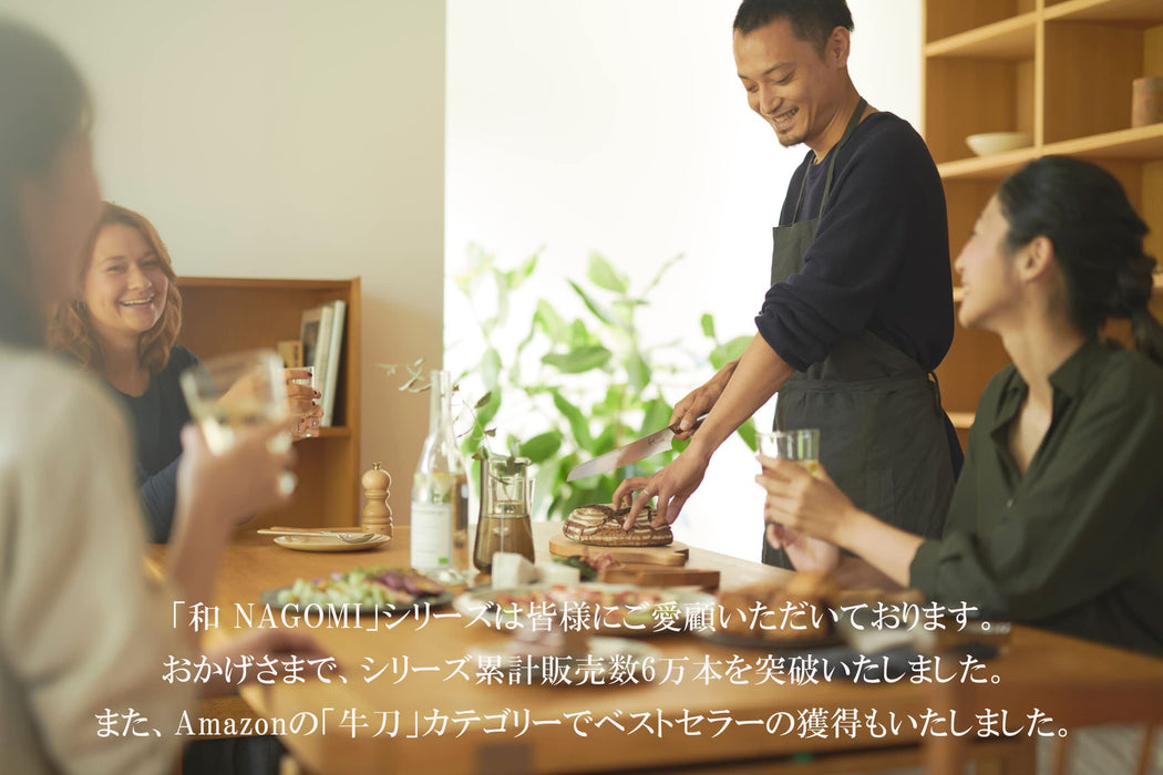 Mitsubishi Knife Santoku 180mm Meat Fish Veg Japanese Nagomi Anniversary Gift-Kiichin - The #1 Place for Japanese Goods in Your Hand!