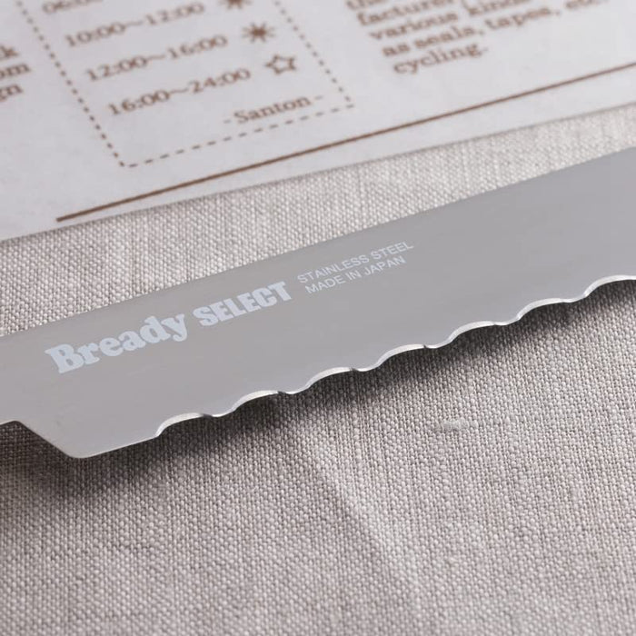 Kai DL7041 Wave Blade Bread Knife-Kiichin - The #1 Place for Japanese Goods in Your Hand!