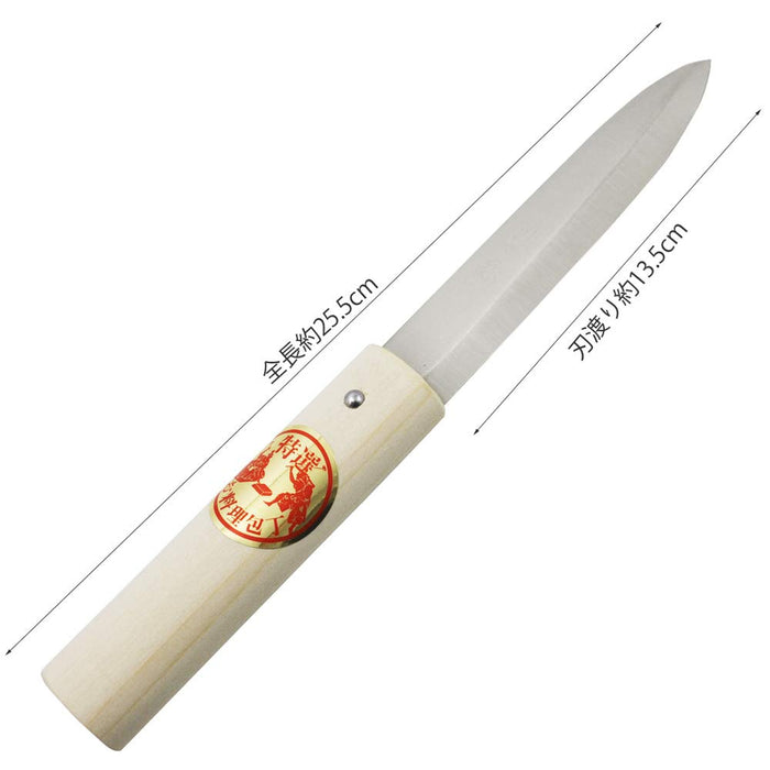 Kai AG0512 Cutting Knife 140mm All Steel + Mobile Case Japan-Kiichin - The #1 Place for Japanese Goods in Your Hand!