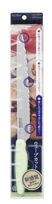 Kai AB-5625 Wave Knife Wevecut 210mm-Kiichin - The #1 Place for Japanese Goods in Your Hand!