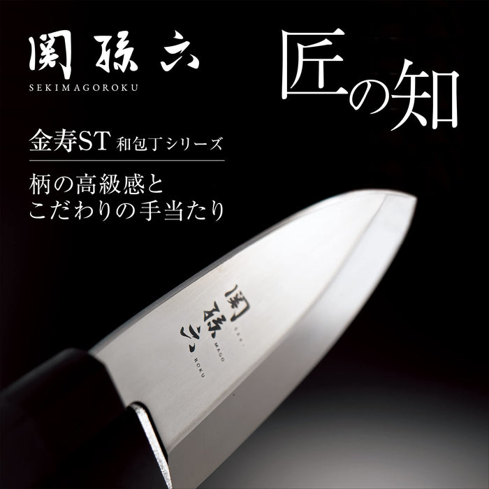 Kai Deba Knife Seki Magoroku Kinju SS 240mm 093 Ak2251-Kiichin - The #1 Place for Japanese Goods in Your Hand!